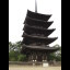When back in Nara we visited