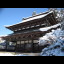 Soyuji Temple.